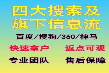 sem竞价托管代运营：提升品牌曝光度的策略